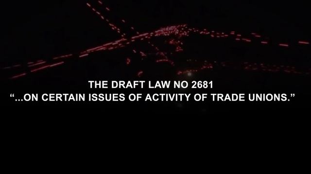 Attention! Workers, Working People And Trade Union Members! (Eng.Subt.)