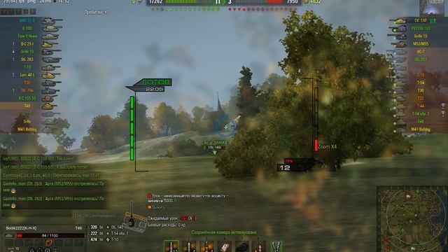 T49 Почти ваншот по Grille 15