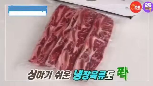 생큐진공포장기 오특가영상