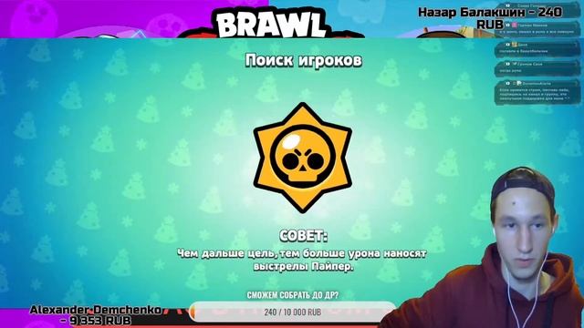 ДВА СТРИМЕРА В ОДНОЙ ЛИГЕ КЛУБОВ! ЧТО ВЫШЛО? | ПАРНЫЙ СТРИМ ПРЯМО СЕЙЧАС🔥