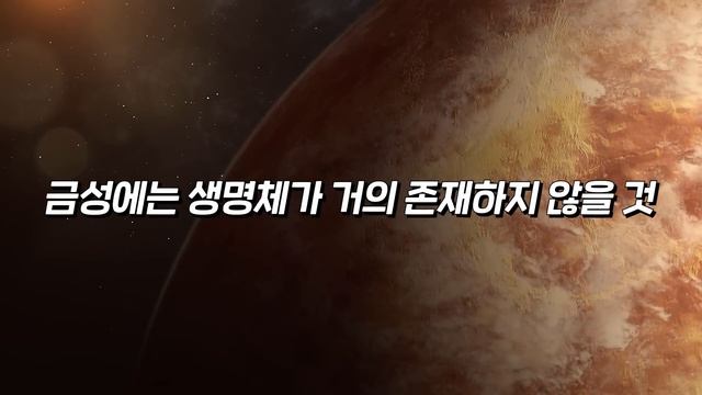 지구와 너무나도 닮은 이 행성에는 정말 생명체가 존재할 지도 모른다!