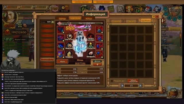 Ninja World башня сокровищ.