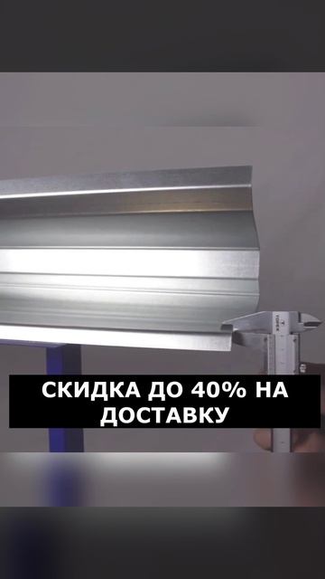 Ремонтные пороги