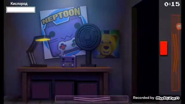 Снова Нептун!читай описание!