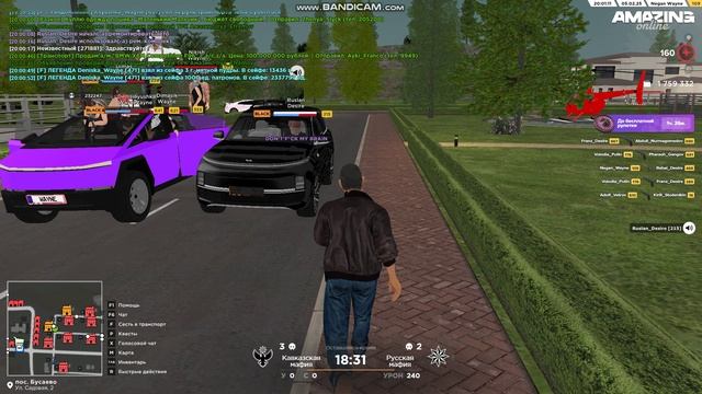 амазинг, дружок серёги (жалко что игрок не умеет играть, не вывозит в игре и занимается подставами)