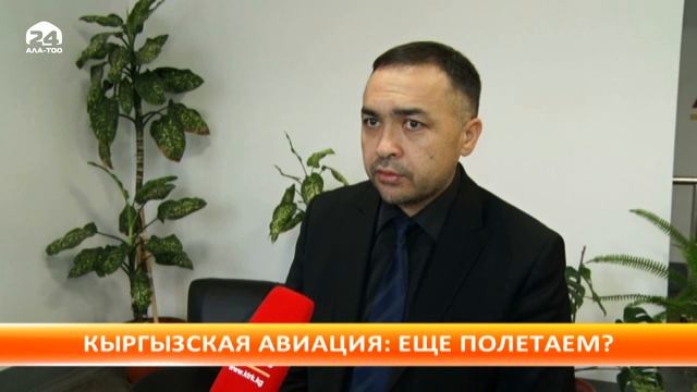 Информационная программа 