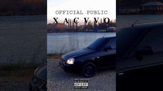 RUBI - Атмосфера × Лезгинка | тгк: Xacvvo