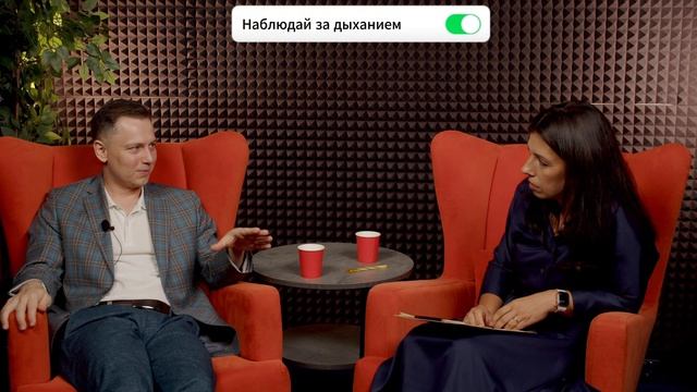 О мозге и медитации: практические инструменты  для душевного здоровья.