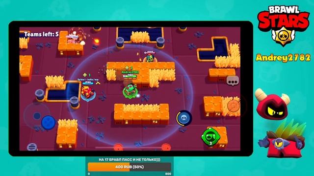 💪 СТРИМ БРАВЛ СТАРС 👉  BRAWL STARS прямой эфир ✔️ #Andrey2782