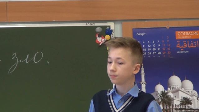 урок обществознание Дебаты учитель Костенко 14 03 2014 часть1