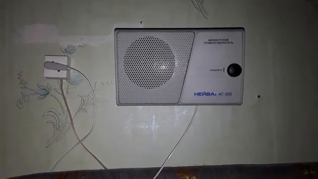 Радио говорит с городами