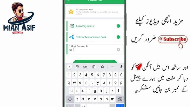 How To Pay Loan Instalment From Easypaisa App, Telenor Microfinance Bank Loans By Mian Asif Officia