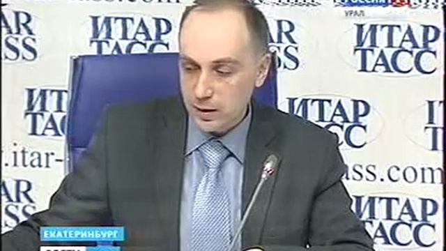 Вести-Урал, астрономические явления