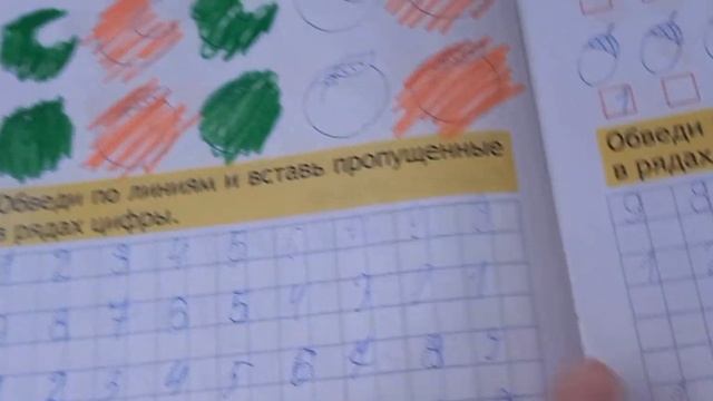 Уроки с Луи.