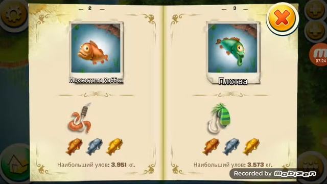 Ферма с игроками по сети 