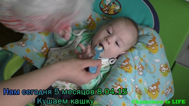 #96 Максимка 5 месяца 8 04 15