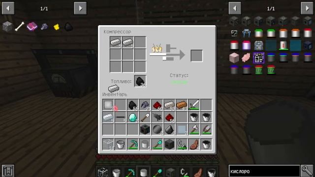 Minecraft Космические Приключения2.0-