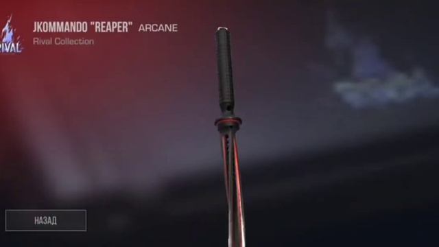 как просрать 100 голды за 40 секунд