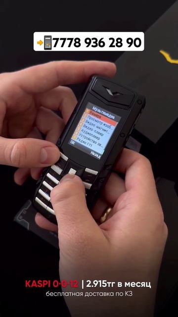 🔴 Рассрочка Kaspi, Halyk🔴 Kaspi Red, Kredit, QRРаботаем официально и с гарантией.