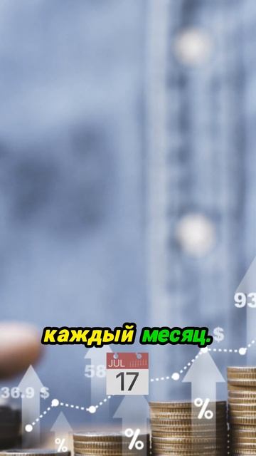 Жить в долг? Это не богатство, а иллюзия!