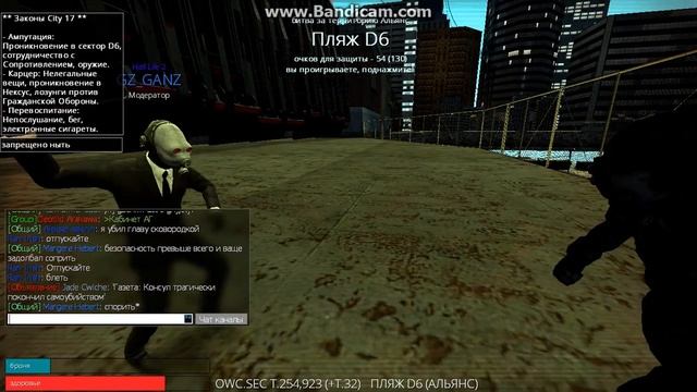 Hl2 2018 01 08 18 20 55 343