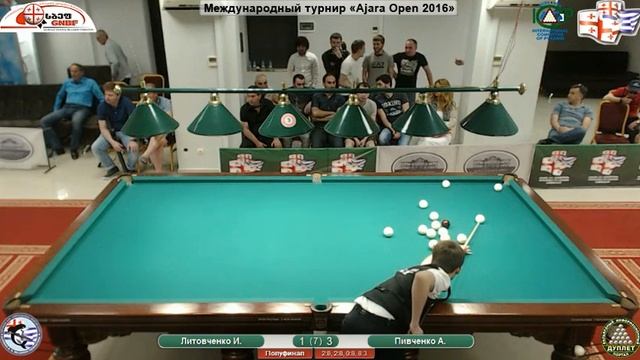 Литовченко И. - Пивченко А.