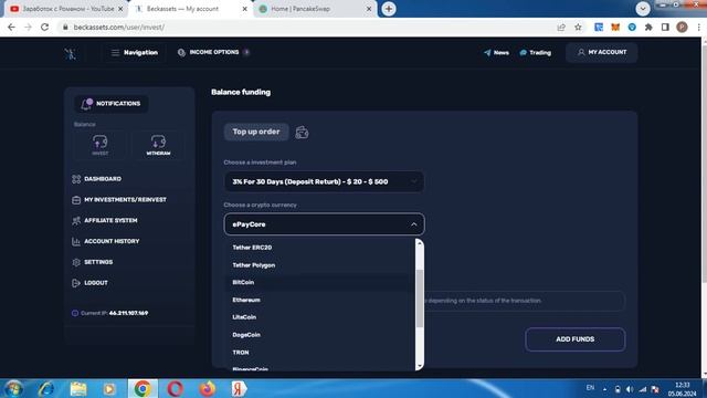 ОБЗОР НОВОГО МОЩНОГО ПРОЕКТА #BECKASSETS