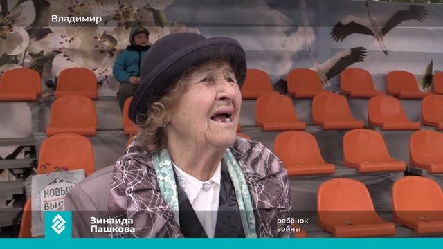 Владимир впервые отпраздновал День Победы в статусе Города трудовой доблести