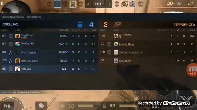 Я и котейнс роли$