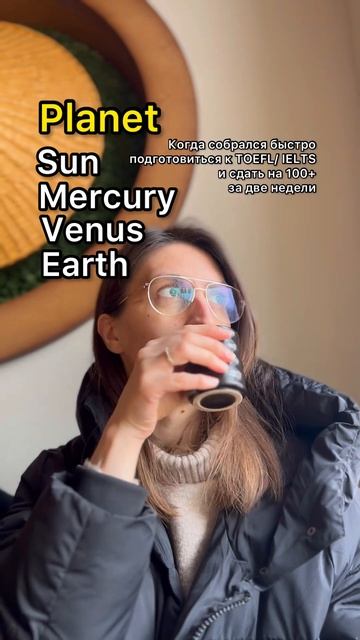 ПОДПИШИСЬ на мой инстаграм @toeflex.english #английский_онлайн #ielts #поступлениеввуз #toeflibt