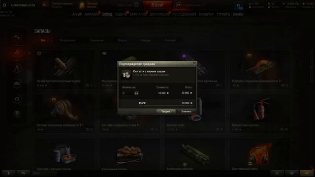 Леста 100 коробок с марса и...