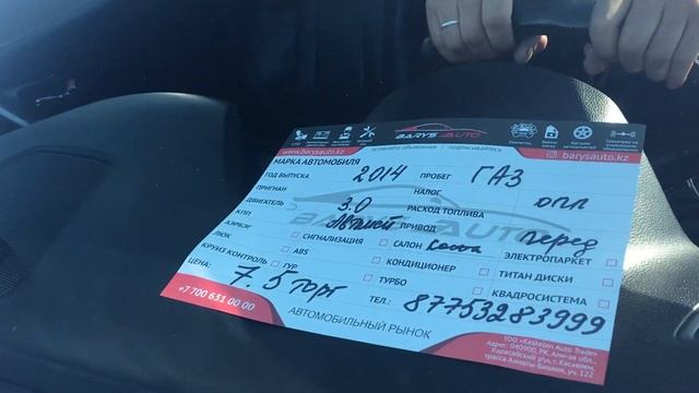 Жылы ескі бағасы қымбат! Автобазар Алматы машиналары #авторынок #автосалон #алматы #автобазар #камр