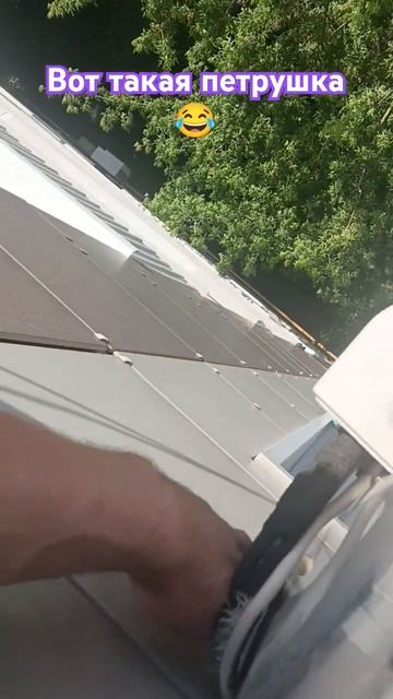 Шланг и Носок. Москва и МО. Митсубиси и R410. 🧦🚿❄️🌞. #liohacool #погодавдоме #coolclimat.com #31052