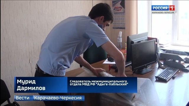 Вести Карачаево-Черкесия 24.07.2019
