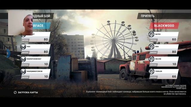 Warface не бывает игр без глюков