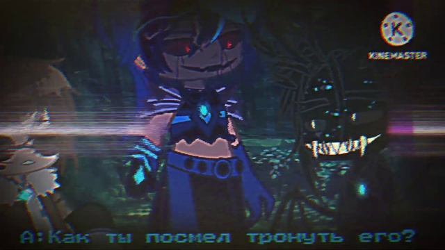 Спасение и проблемыМоя АВ!Gacha Clubголосвремени лололошка наблюдатель моёау