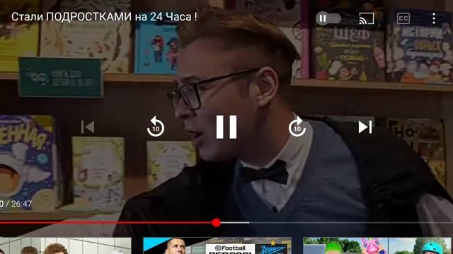 стали подростками на 24 часа! реакция на Влад4