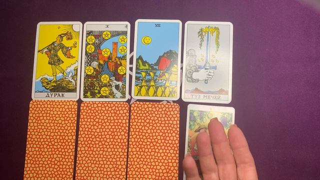 ВЕСЫ ТАРО ПРОГНОЗ НА НЕДЕЛЮ С 30 НОЯБРЯ 2020