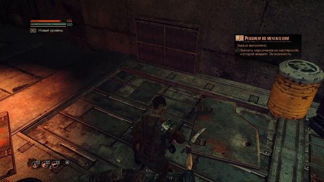 Мадам информатор - Милосердие. Mars: War Logs #6