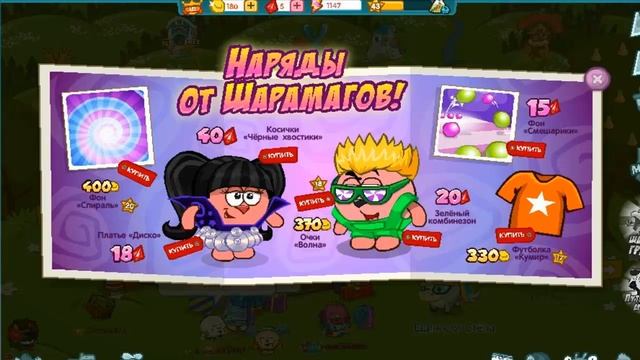 Обновления от 3 мая! Прощай раритеты :-(