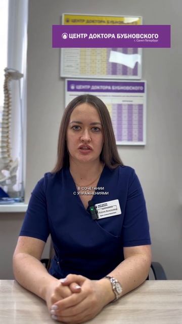 Как эффективно и безопасно убрать боль, если продуло шею?