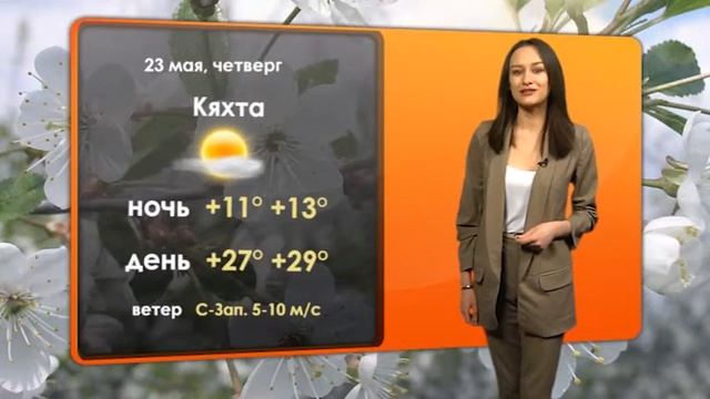 23 мая 2019. Лиза Захарова