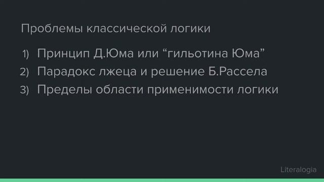 Пределы области применимости