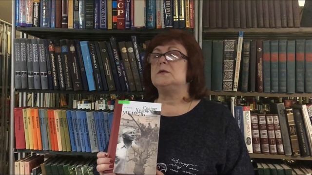 День информации 