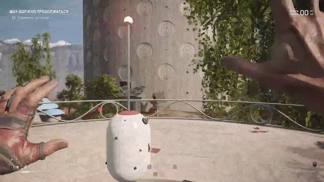 Atomic Heart - Да здравствует Весна! Foxlight | Dark Fox