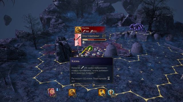 King's Bounty II - мы шли дорогой странной, дорогой ураганной или выйдем в поле, сядем кучкой . ч.6