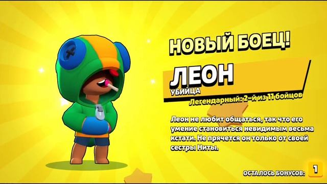 ШОК!!! ВЫБИЛ 3 ЛЕГИ БИТВА ЯЩИКОВ НЮЛС БРАВЛ С 