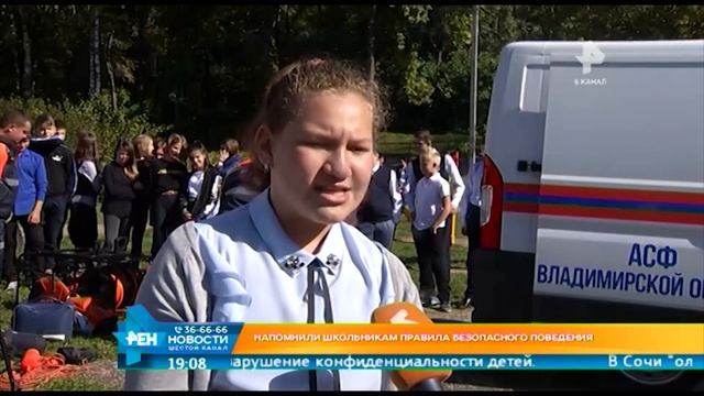 Выпуск новостей Эфир 4 сентября 2019