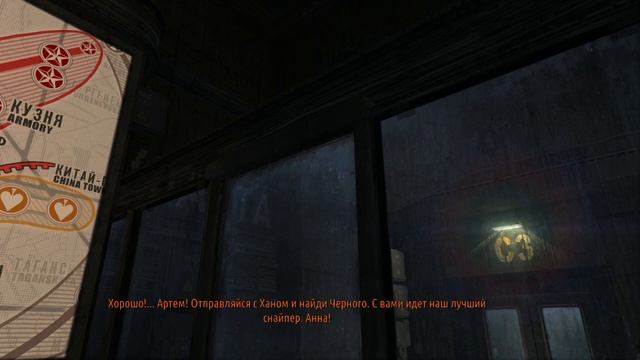 Прохождение Metro Last Light (луч надежды) #1 часть