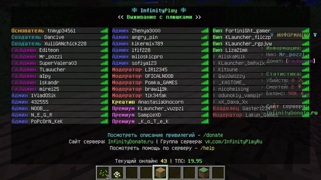 Minecraft 1 12 2 2022 02 01 19 24 43